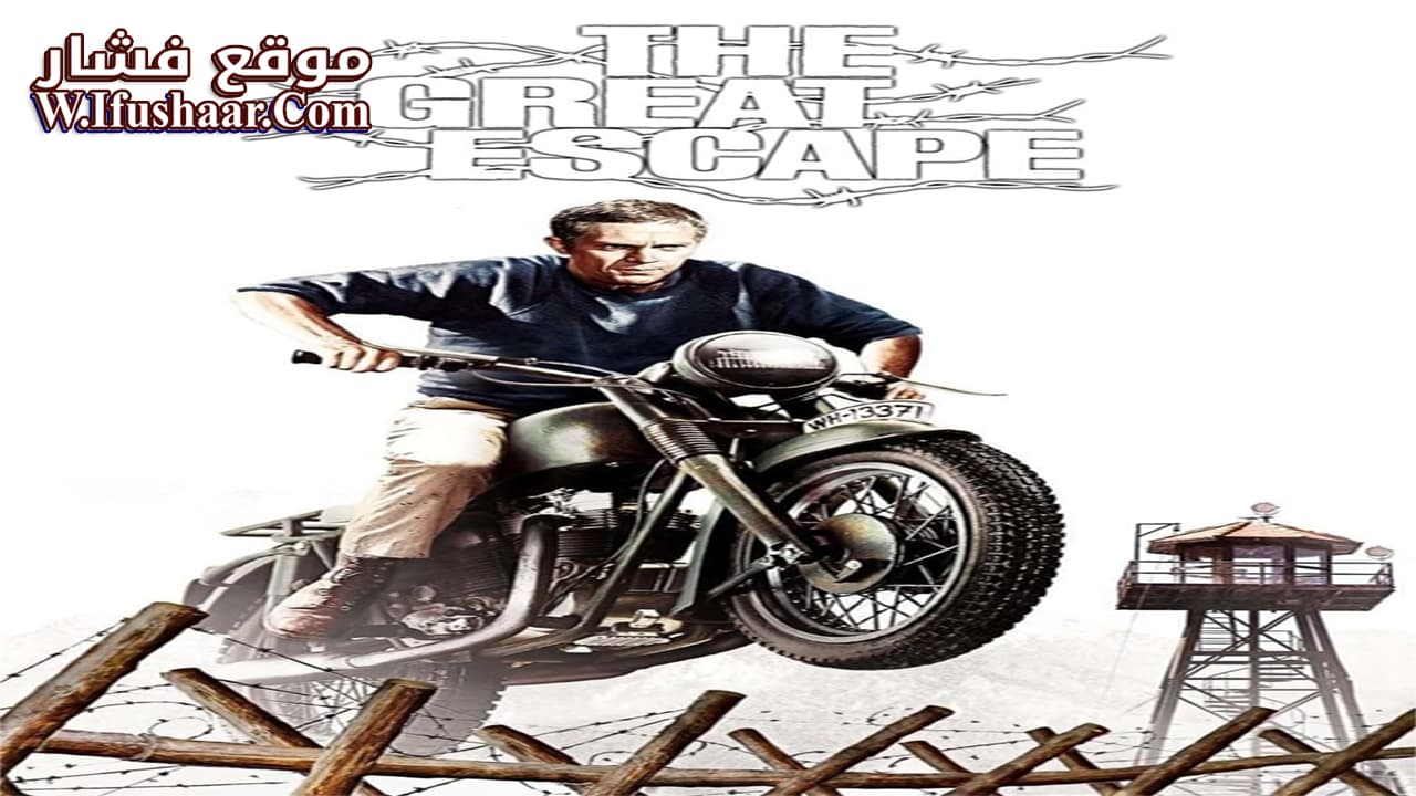 فيلم The Great Escape 1963 مترجم