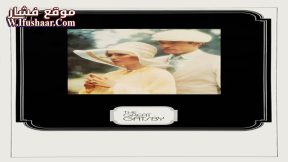 فيلم The Great Gatsby 1974 مترجم