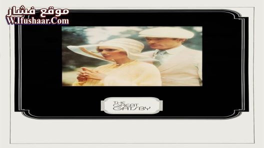 فيلم The Great Gatsby 1974 مترجم