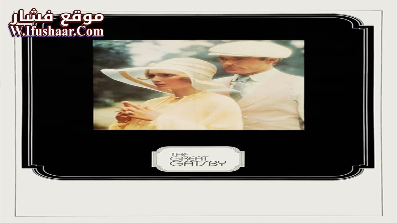 فيلم The Great Gatsby 1974 مترجم