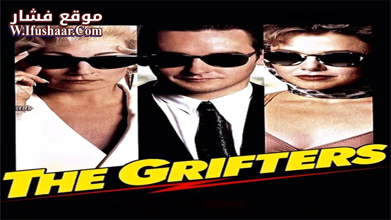 فيلم The Grifters 1990 مترجم