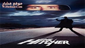 فيلم The Hitcher 1986 مترجم