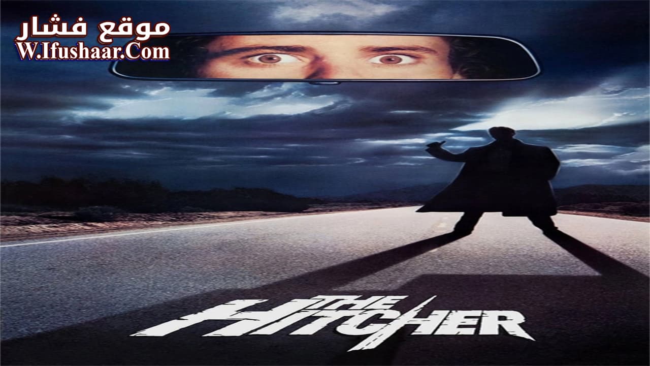 فيلم The Hitcher 1986 مترجم