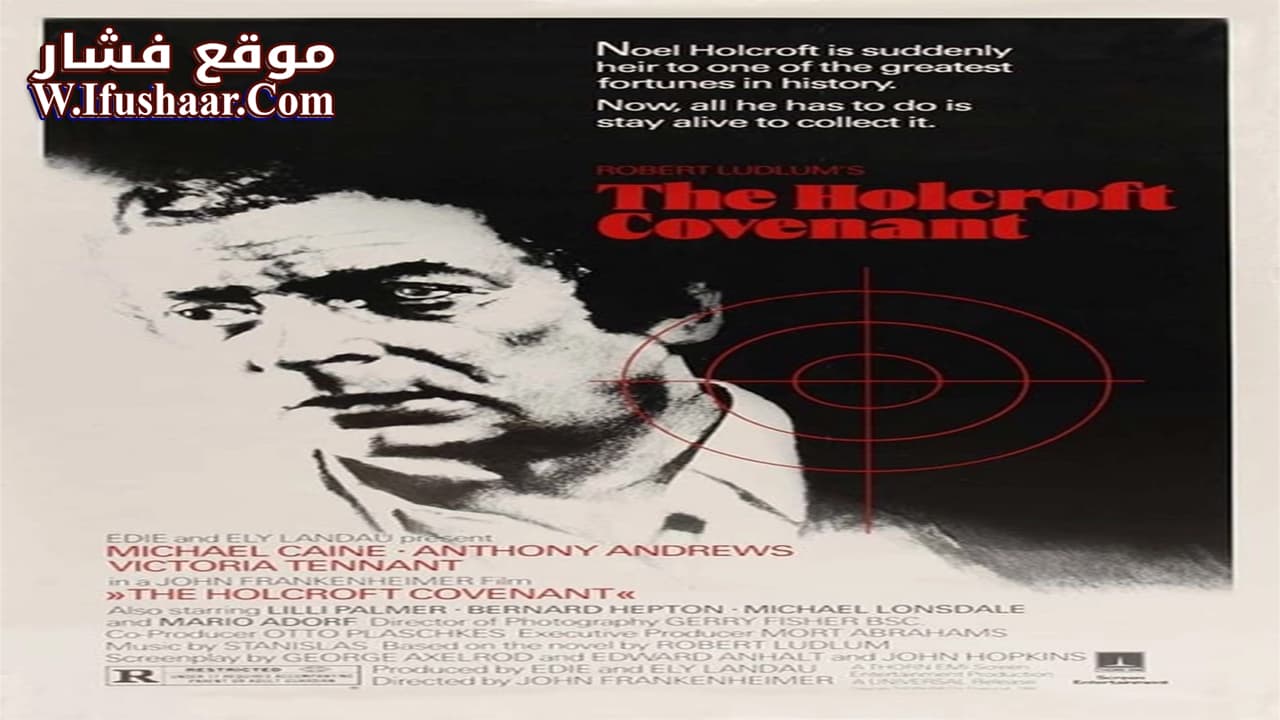 فيلم The Holcroft Covenant 1985 مترجم