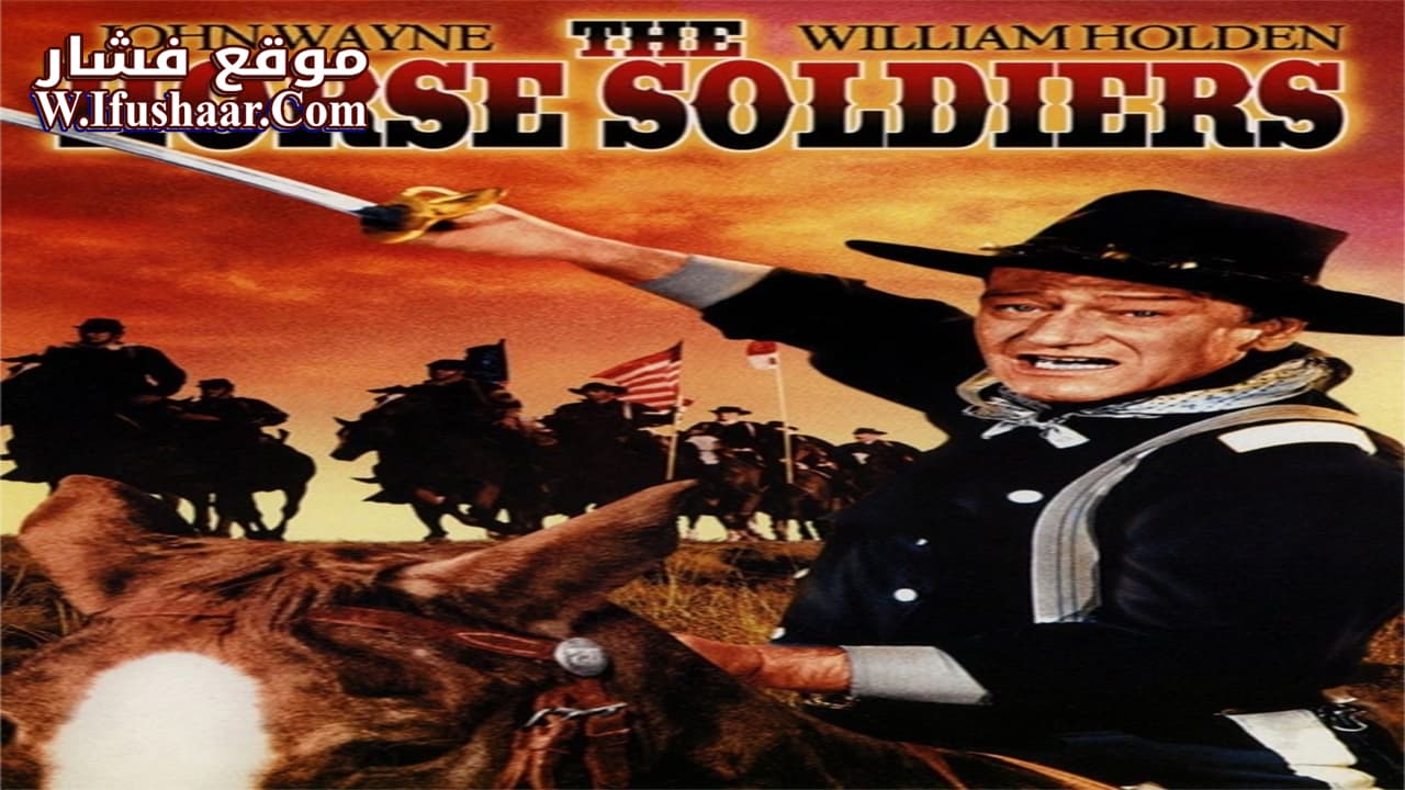 فيلم The Horse Soldiers 1959 مترجم