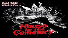 فيلم The House by the Cemetery 1981 مترجم