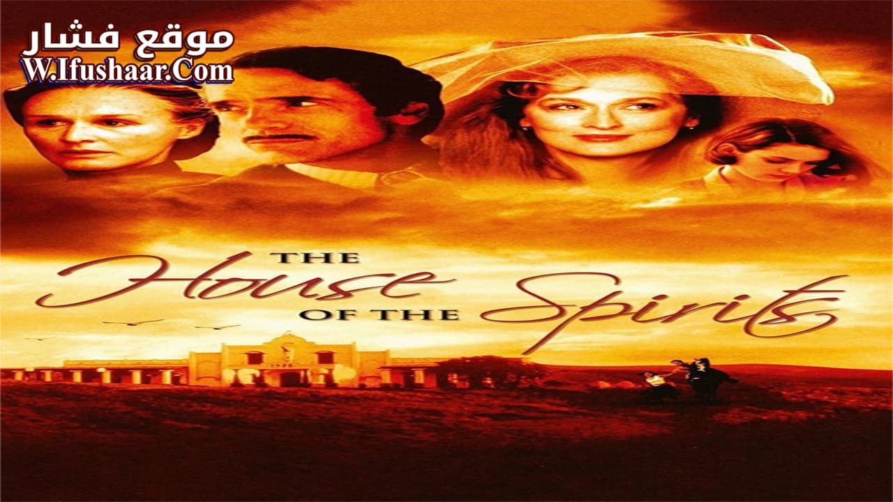 فيلم The House of the Spirits 1993 مترجم