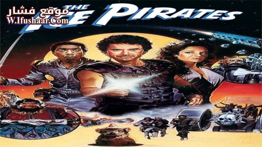 فيلم The Ice Pirates 1984 مترجم