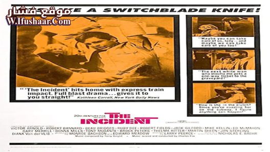 فيلم The Incident 1967 مترجم