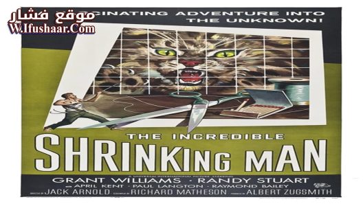 فيلم The Incredible Shrinking Man 1957 مترجم