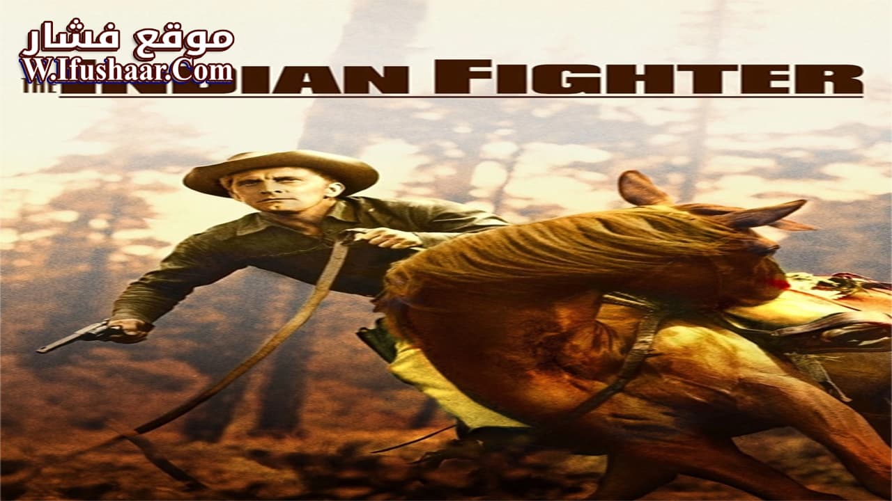 فيلم The Indian Fighter 1955 مترجم
