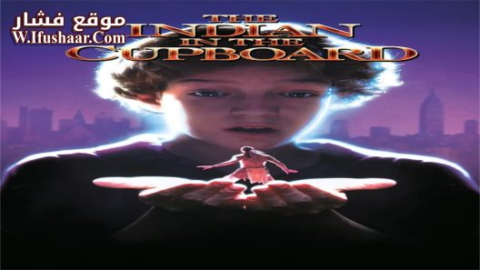 فيلم The Indian in the Cupboard 1995 مترجم