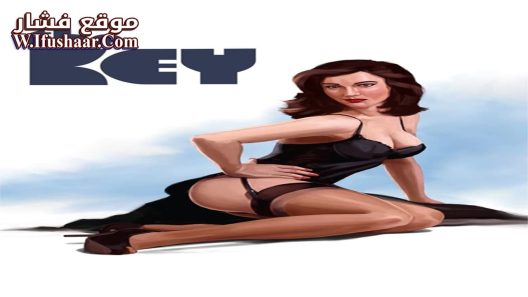 فيلم The Key 1983 مترجم