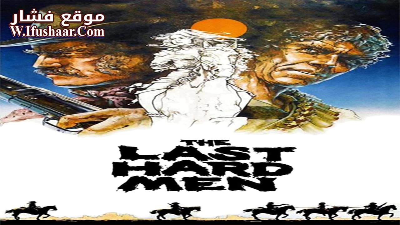 فيلم The Last Hard Men 1976 مترجم