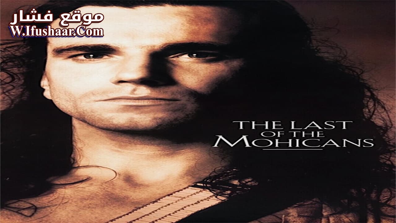 فيلم The Last of the Mohicans 1992 مترجم