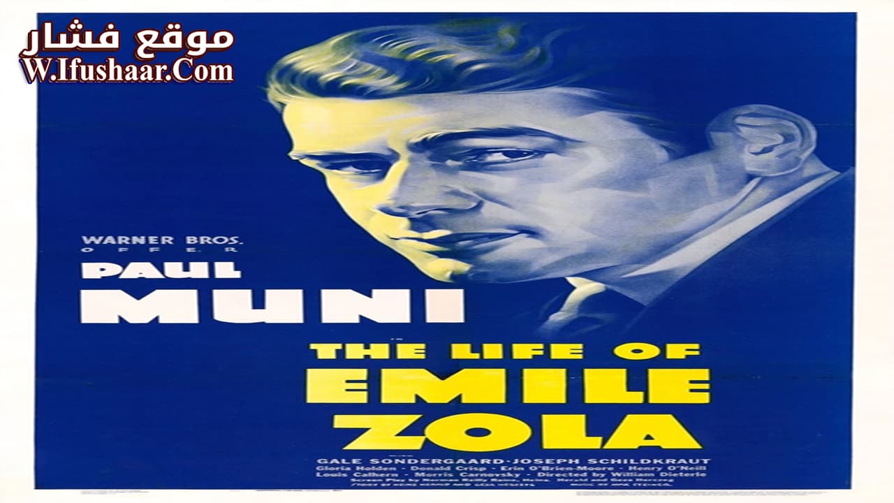 فيلم The Life of Emile Zola 1937 مترجم