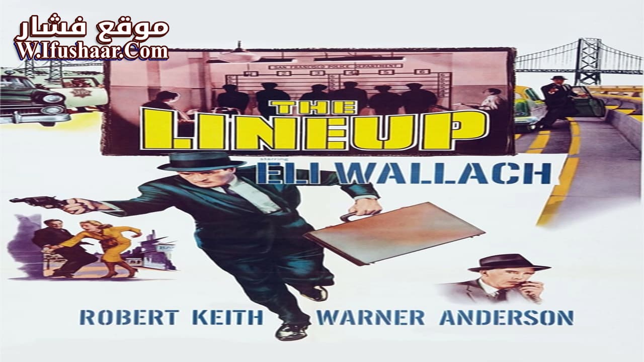 فيلم The Lineup 1958 مترجم