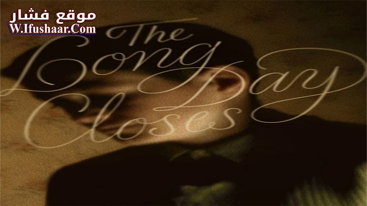 فيلم The Long Day Closes 1992 مترجم