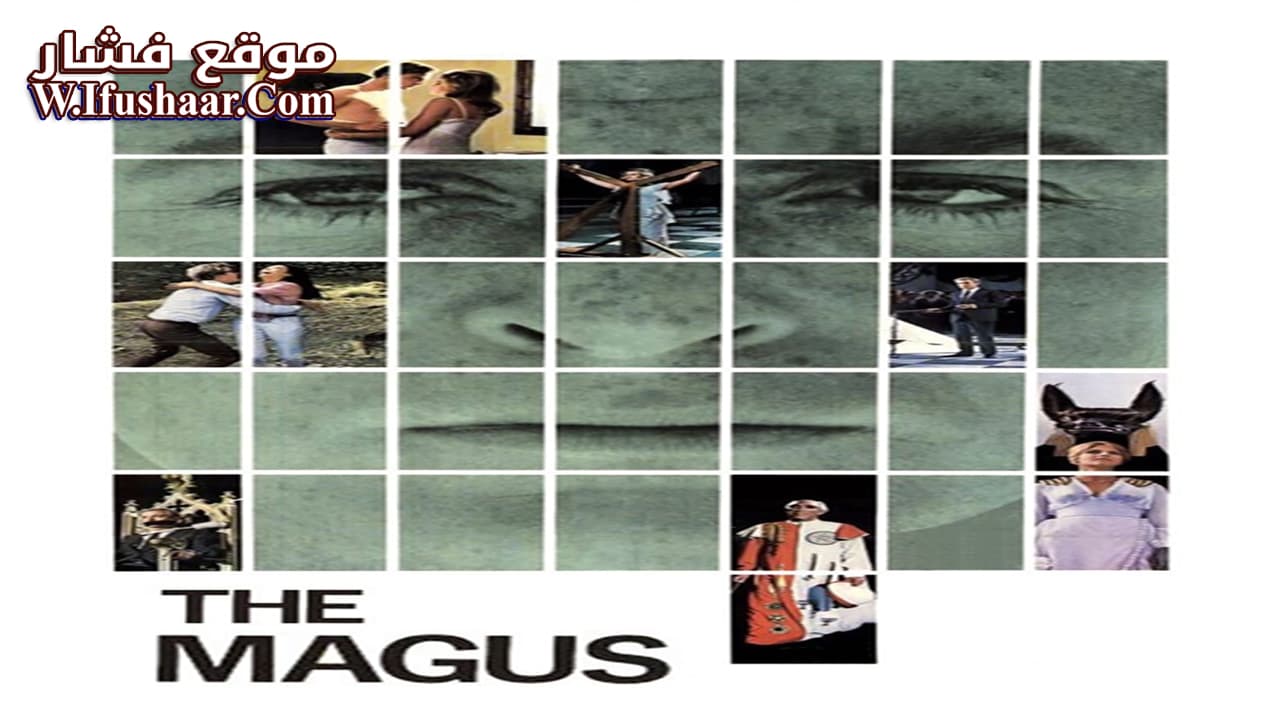 فيلم The Magus 1968 مترجم