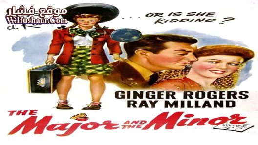 فيلم The Major and the Minor 1942 مترجم