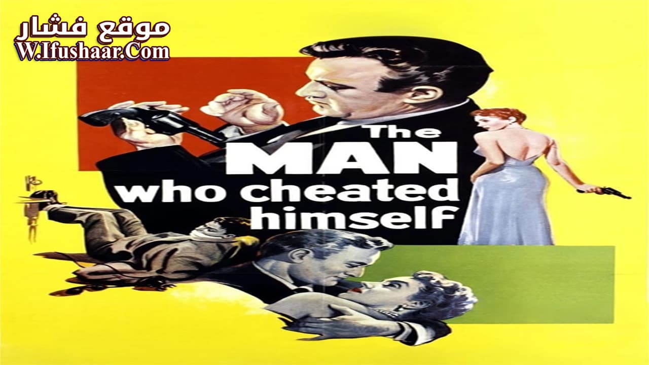 فيلم The Man Who Cheated Himself 1950 مترجم