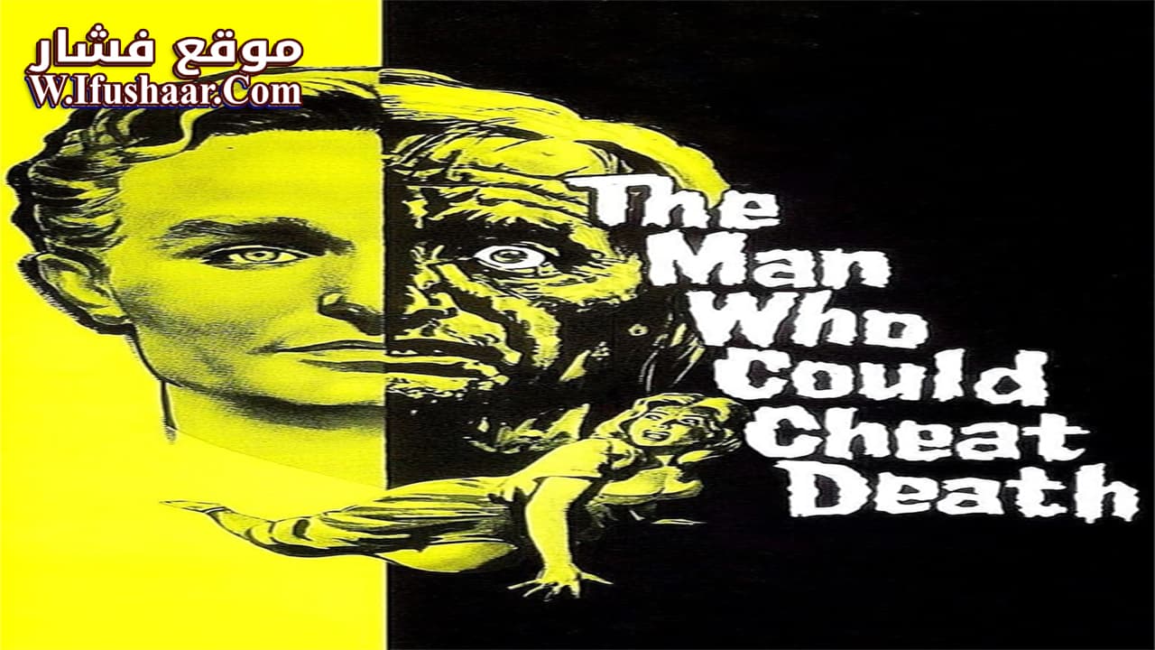 فيلم The Man Who Could Cheat Death 1959 مترجم