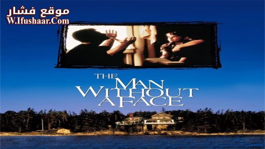 فيلم The Man Without a Face 1993 مترجم
