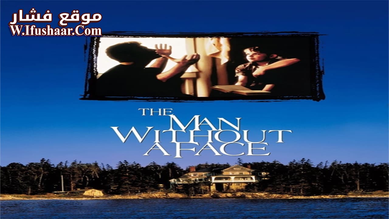 فيلم The Man Without a Face 1993 مترجم