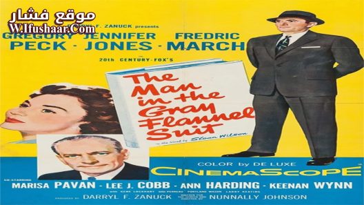 فيلم The Man in the Gray Flannel Suit 1956 مترجم
