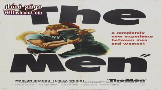 فيلم The Men 1950 مترجم