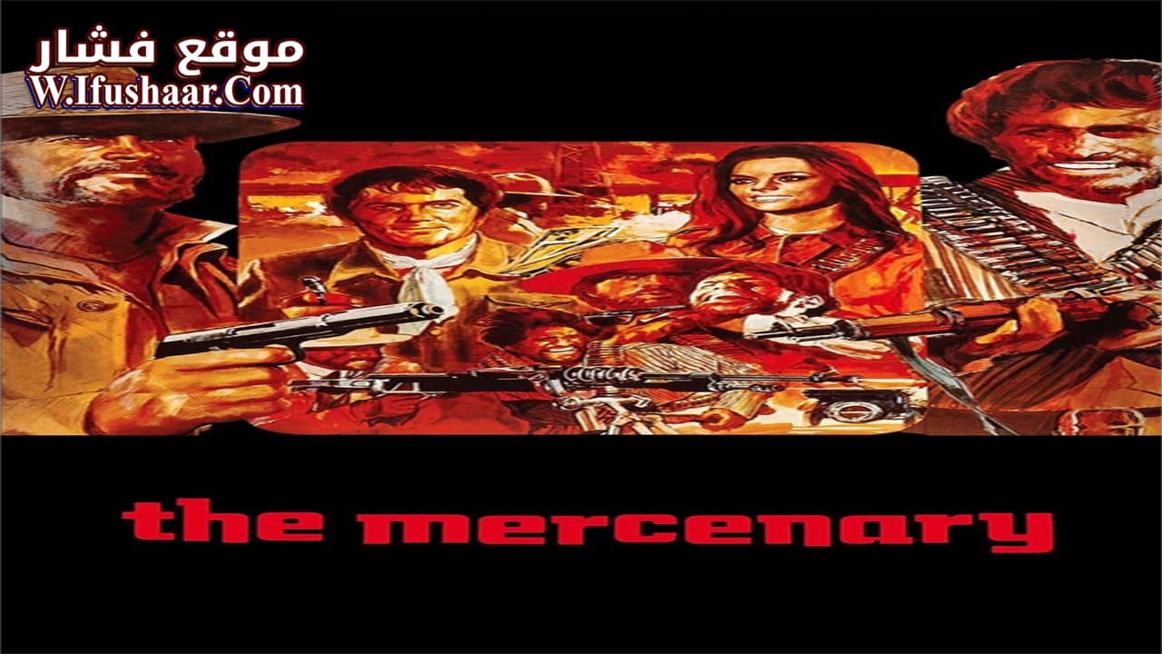 فيلم The Mercenary 1968 مترجم