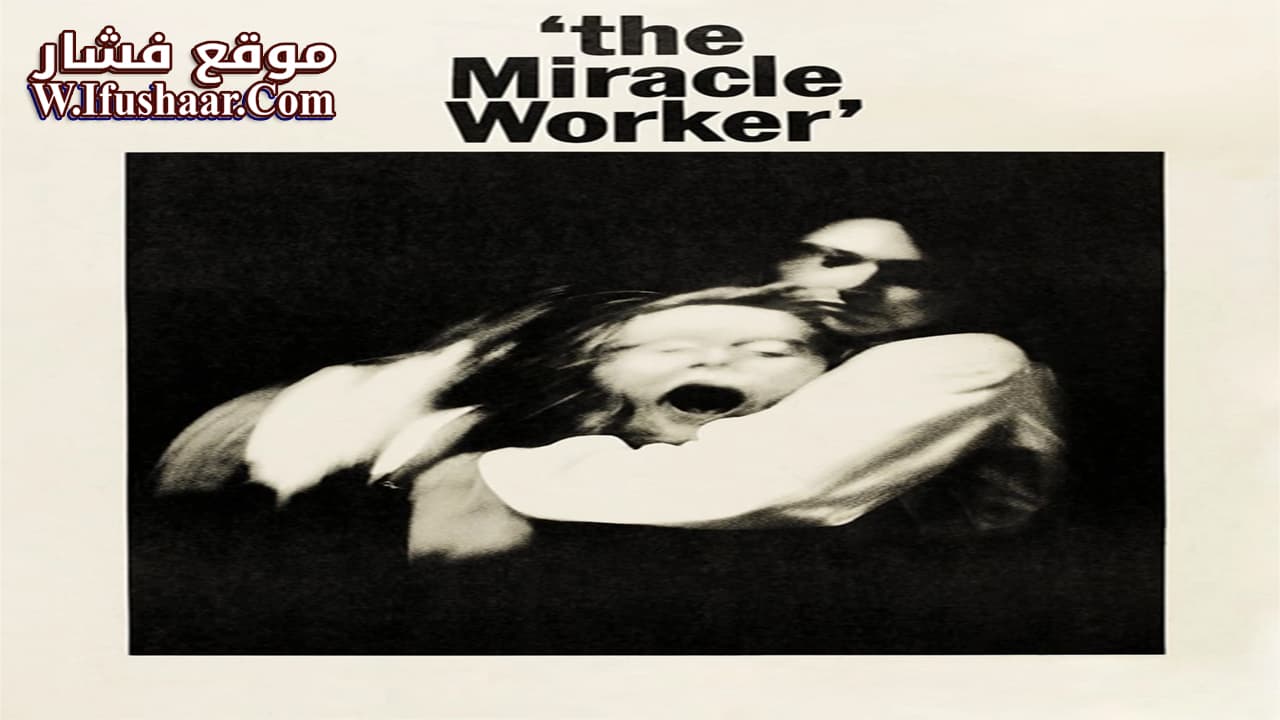 فيلم The Miracle Worker 1962 مترجم