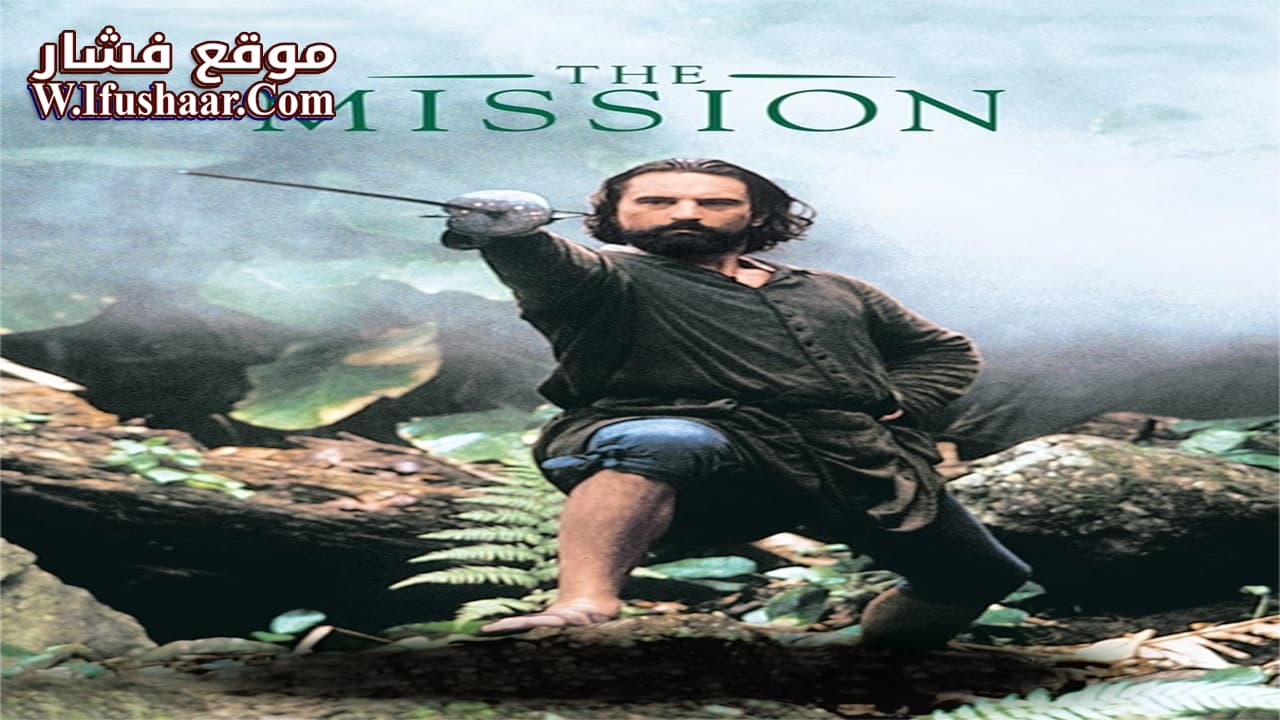 فيلم The Mission 1986 مترجم