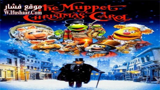 فيلم The Muppet Christmas Carol 1992 مترجم