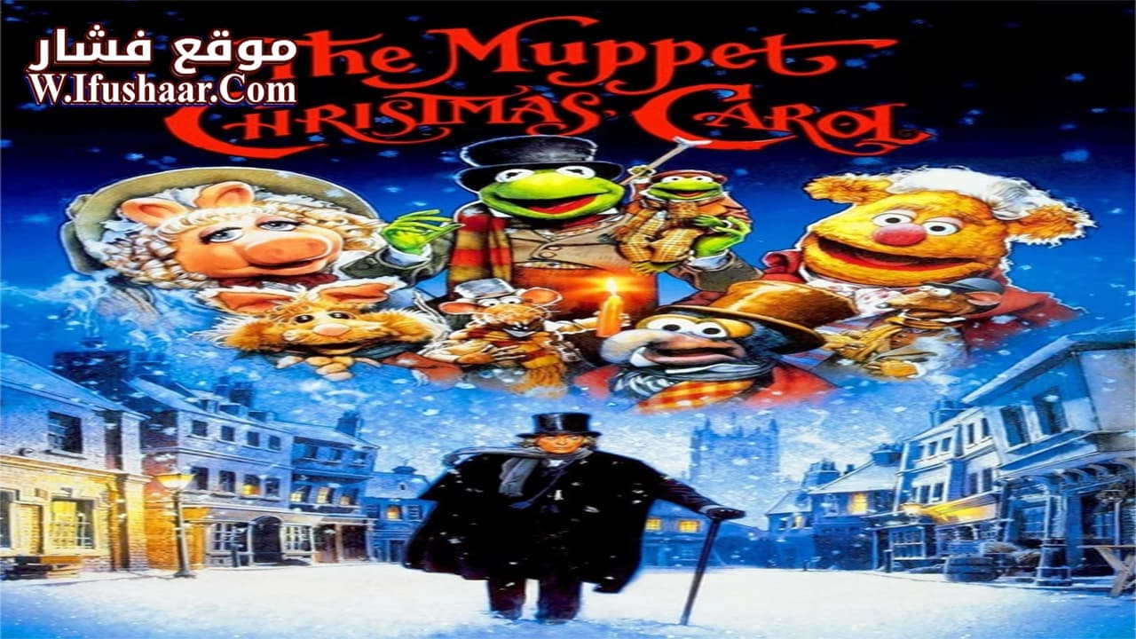 فيلم The Muppet Christmas Carol 1992 مترجم