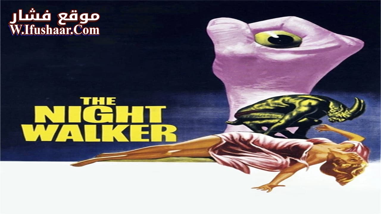 فيلم The Night Walker 1964 مترجم