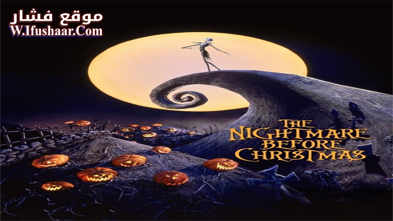 فيلم The Nightmare Before Christmas 1993 مترجم