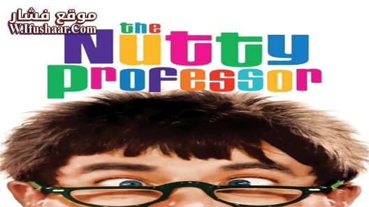 فيلم The Nutty Professor 1963 مترجم