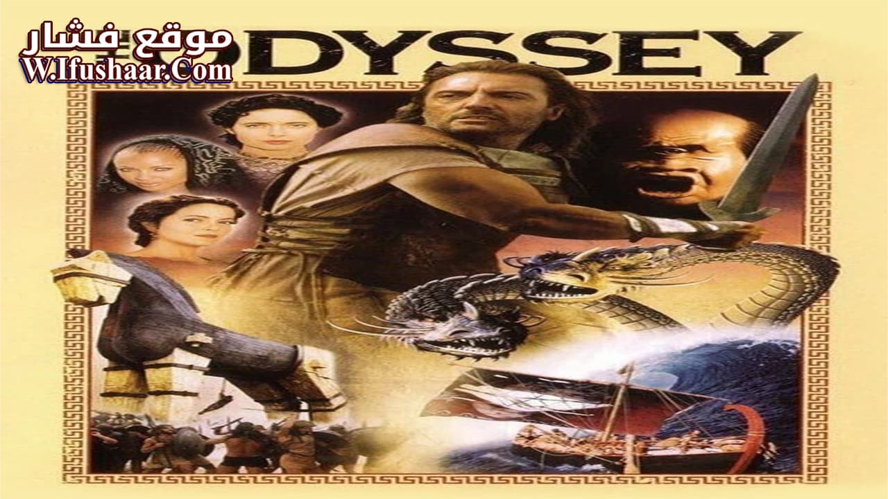 فيلم The Odyssey 1997 مترجم