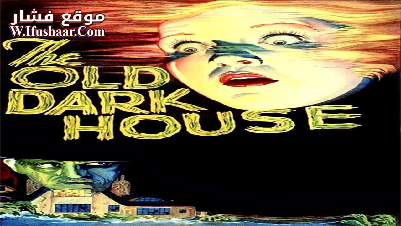 فيلم The Old Dark House 1932 مترجم