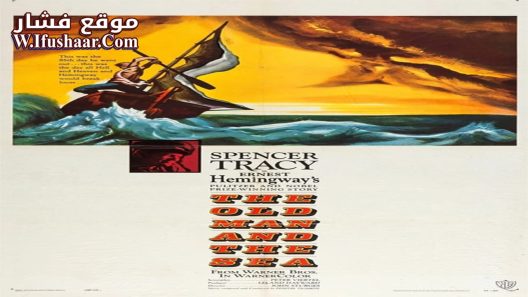 فيلم The Old Man and the Sea 1958 مترجم