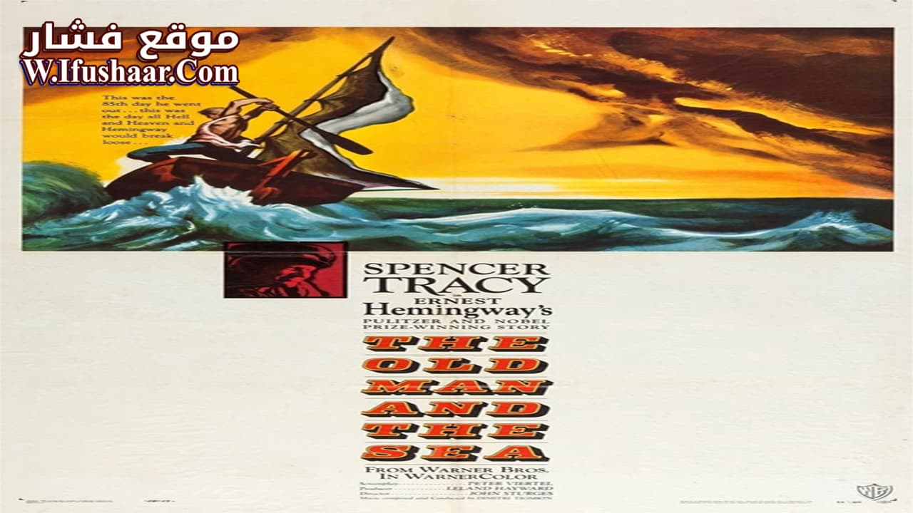فيلم The Old Man and the Sea 1958 مترجم