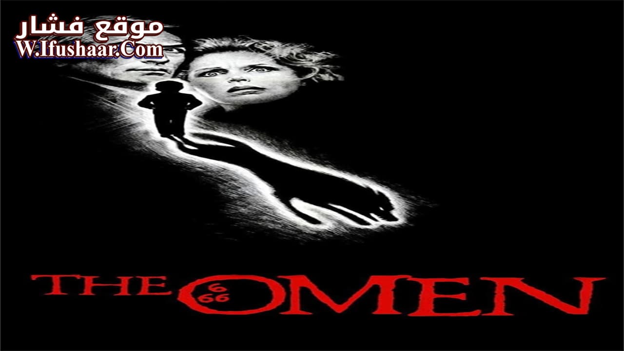 فيلم The Omen 1976 مترجم