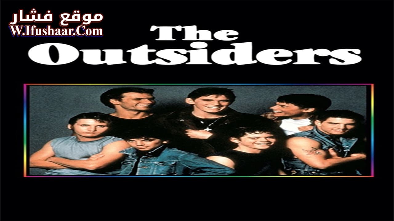 فيلم The Outsiders 1983 مترجم