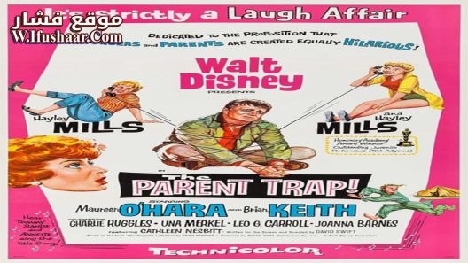فيلم The Parent Trap 1961 مترجم
