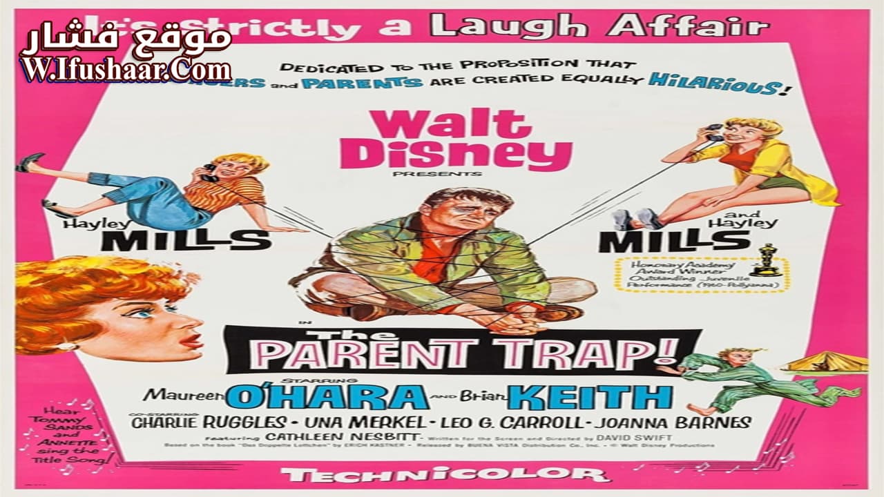 فيلم The Parent Trap 1961 مترجم
