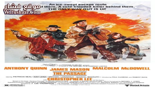 فيلم The Passage 1979 مترجم
