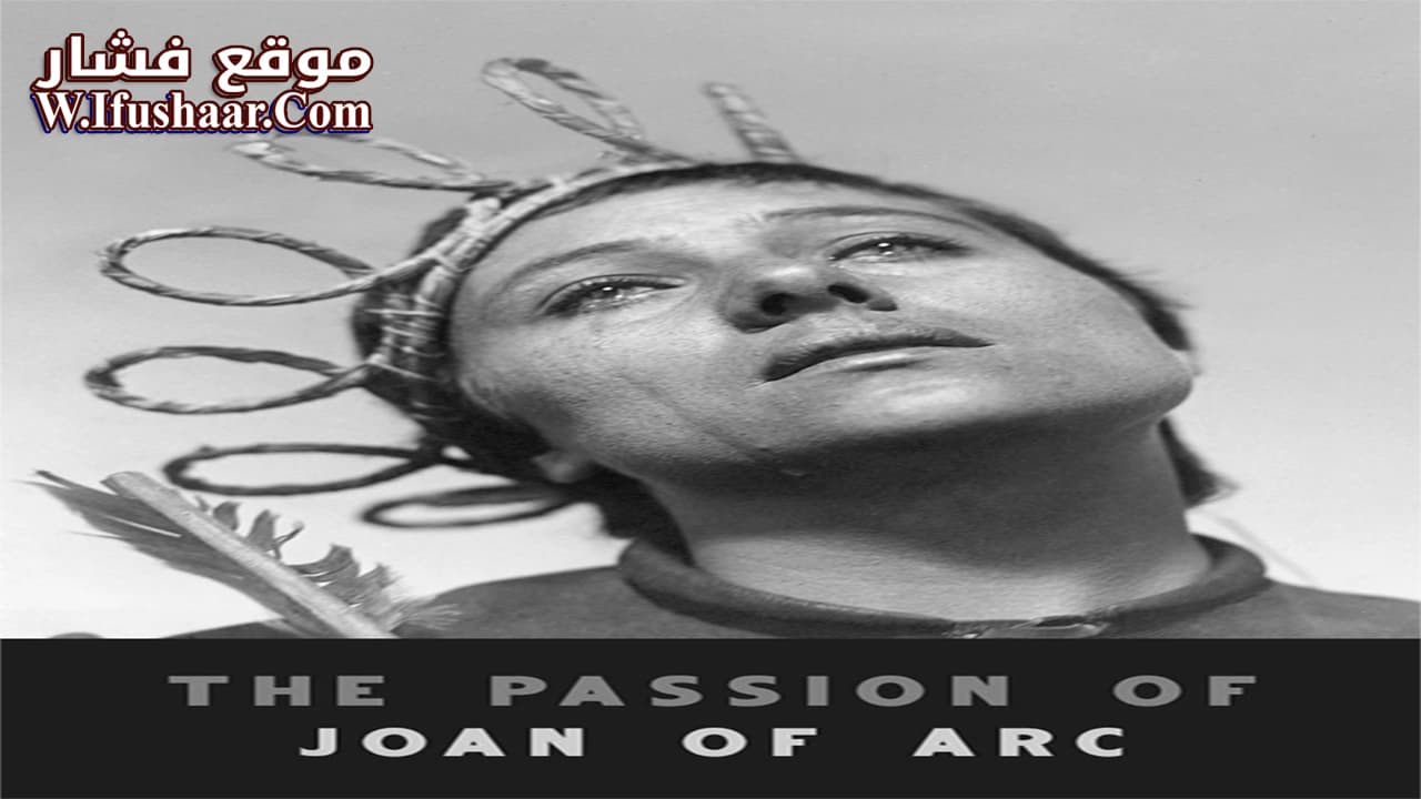 فيلم The Passion of Joan of Arc 1928 مترجم