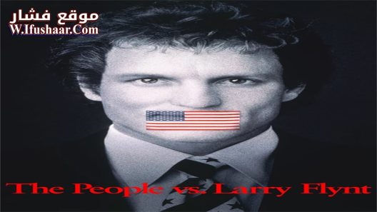 فيلم The People vs. Larry Flynt 1996 مترجم
