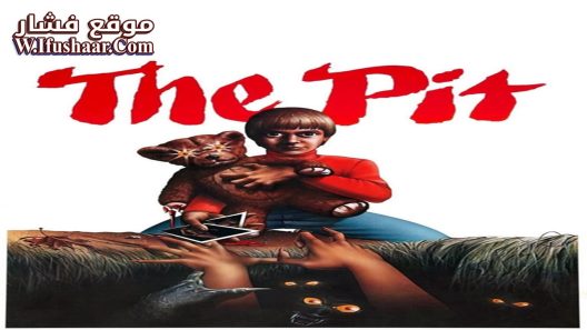 فيلم The Pit 1981 مترجم